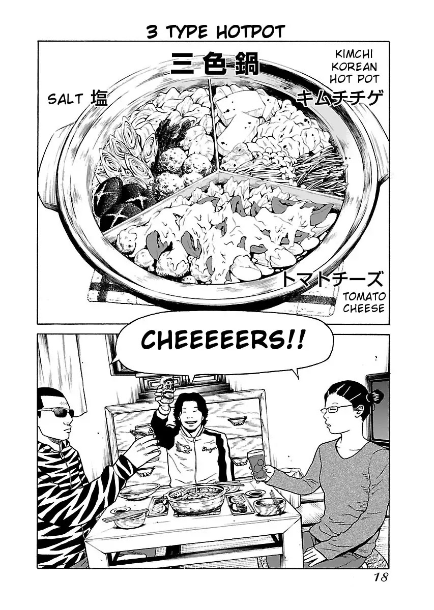The Scum of Good and Evil Chapter 16 page 20 - Chapter 16