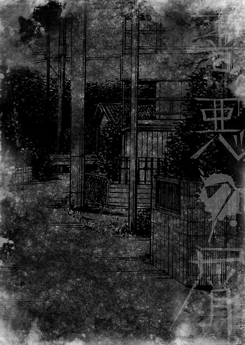 The Scum of Good and Evil Chapter 16 page 32 - Chapter 16