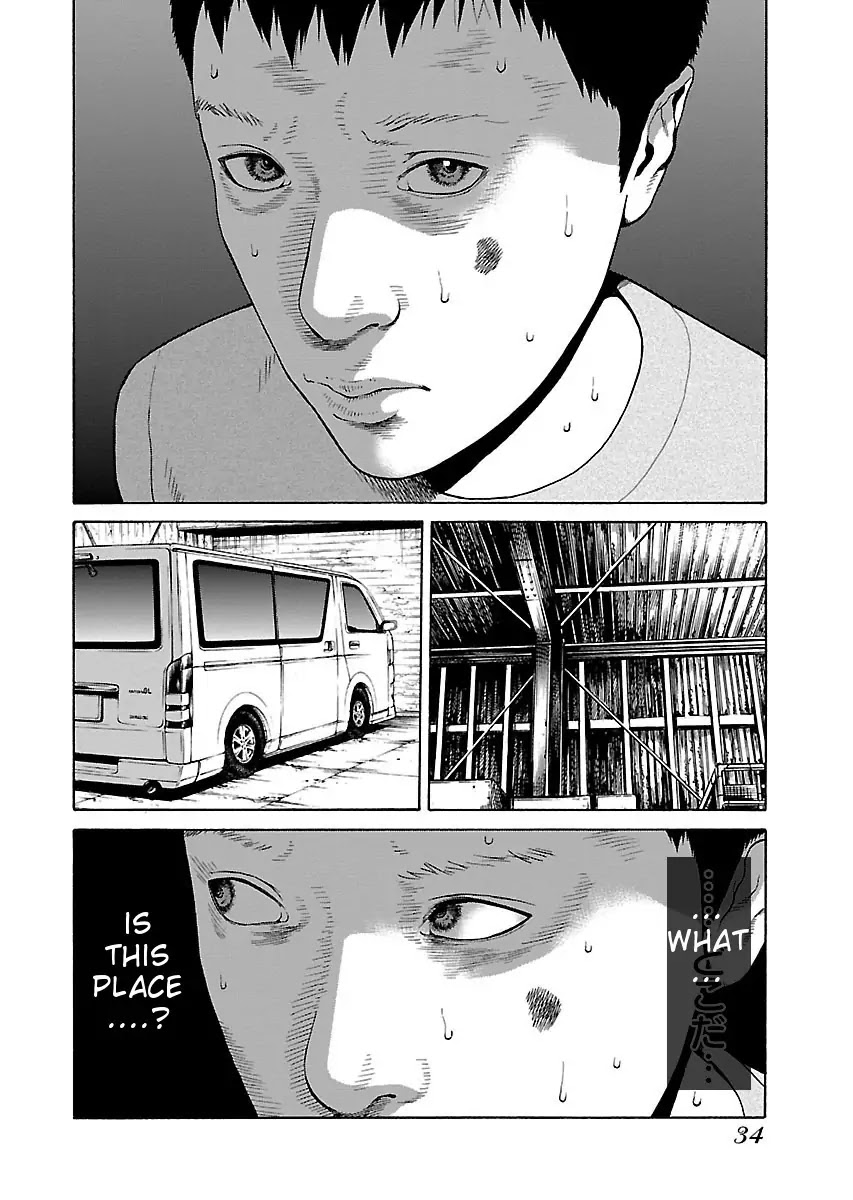 The Scum of Good and Evil Chapter 17 page 3 - Chapter 17