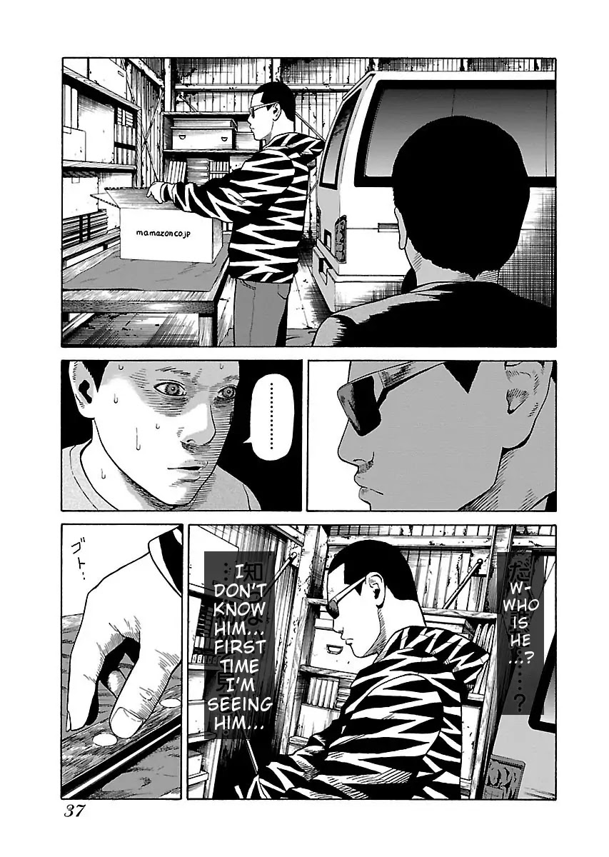 The Scum of Good and Evil Chapter 17 page 6 - Chapter 17