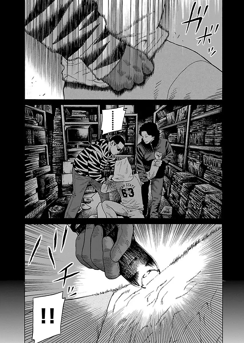 The Scum of Good and Evil Chapter 18 page 7 - Chapter 18