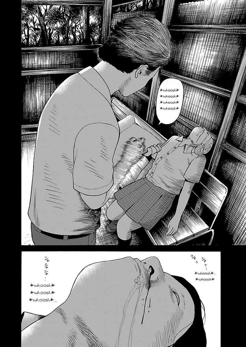 The Scum of Good and Evil Chapter 19 page 14 - Chapter 19