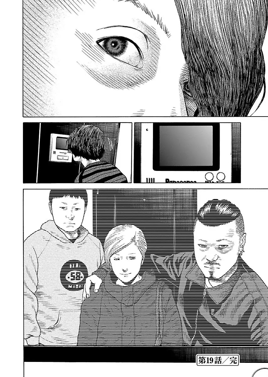 The Scum of Good and Evil Chapter 19 page 24 - Chapter 19