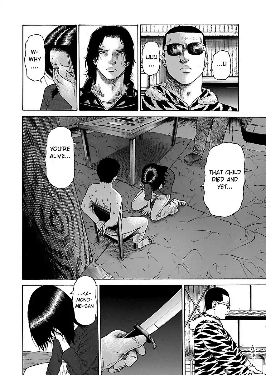 The Scum of Good and Evil Chapter 2 page 20 - Chapter 2