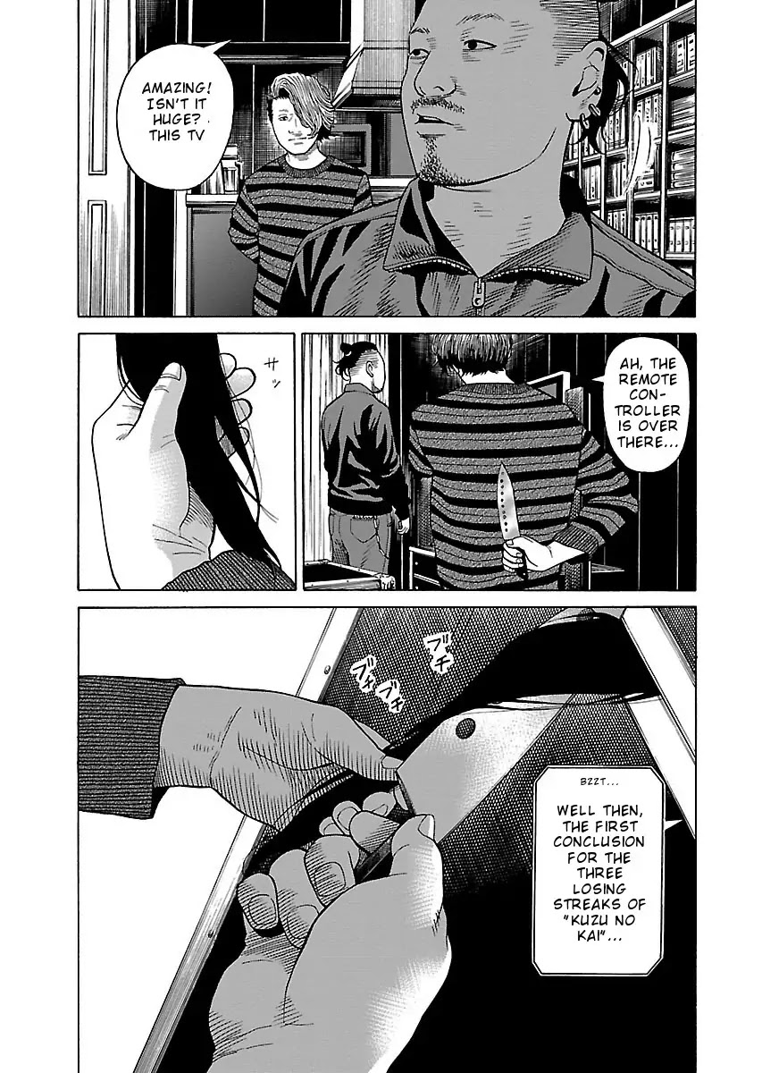 The Scum of Good and Evil Chapter 20 page 11 - Chapter 20