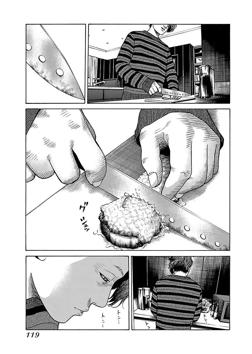 The Scum of Good and Evil Chapter 20 page 15 - Chapter 20