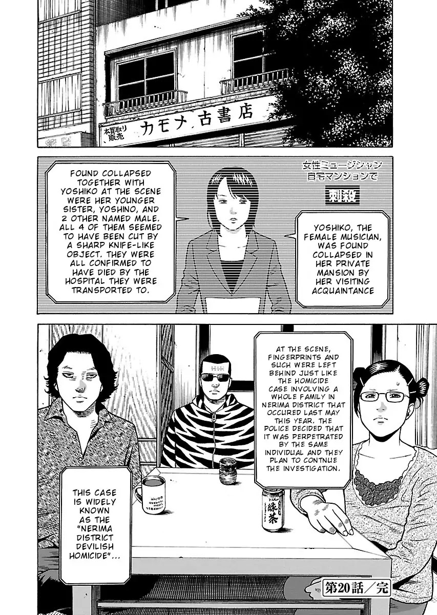 The Scum of Good and Evil Chapter 20 page 24 - Chapter 20