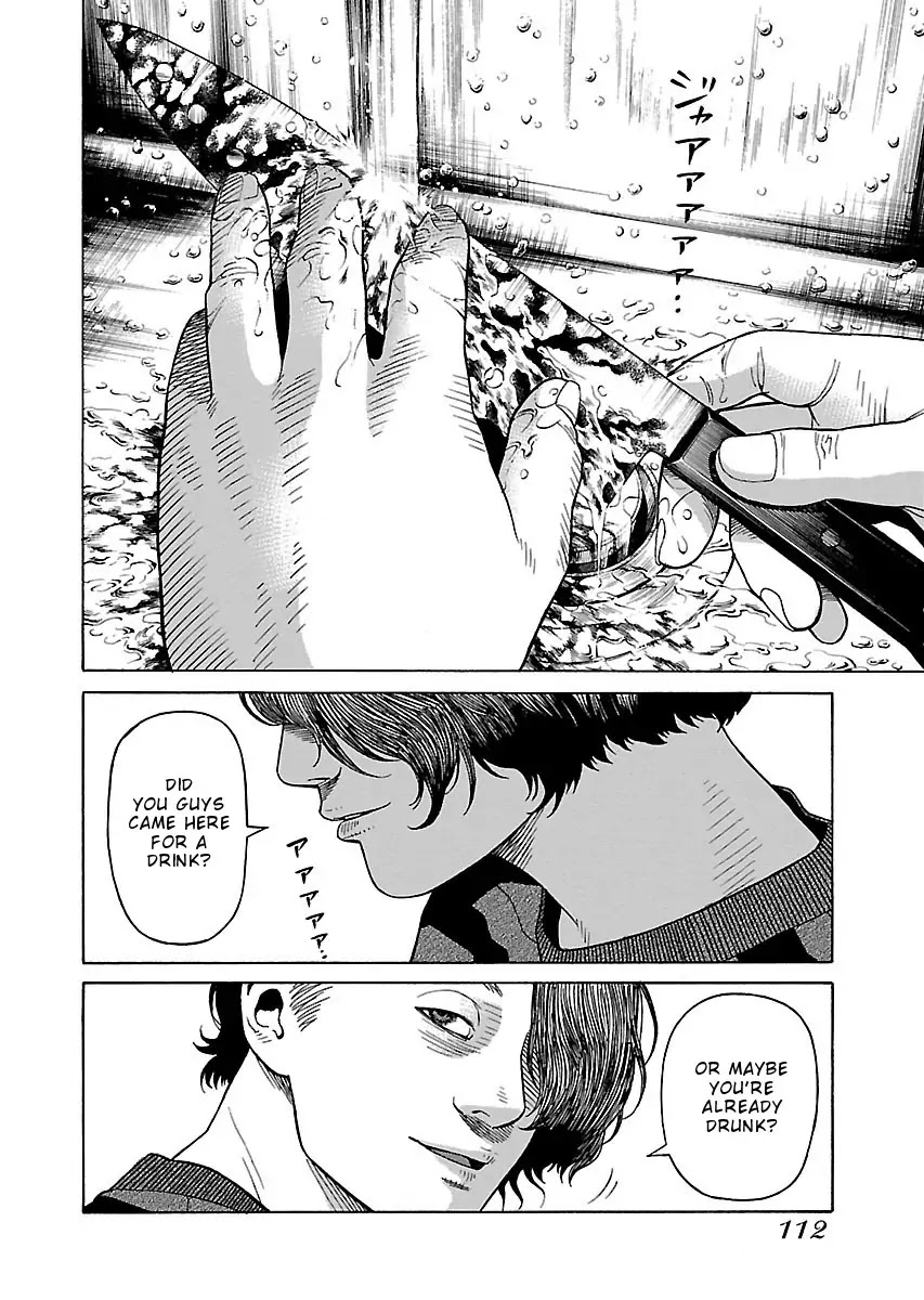 The Scum of Good and Evil Chapter 20 page 8 - Chapter 20