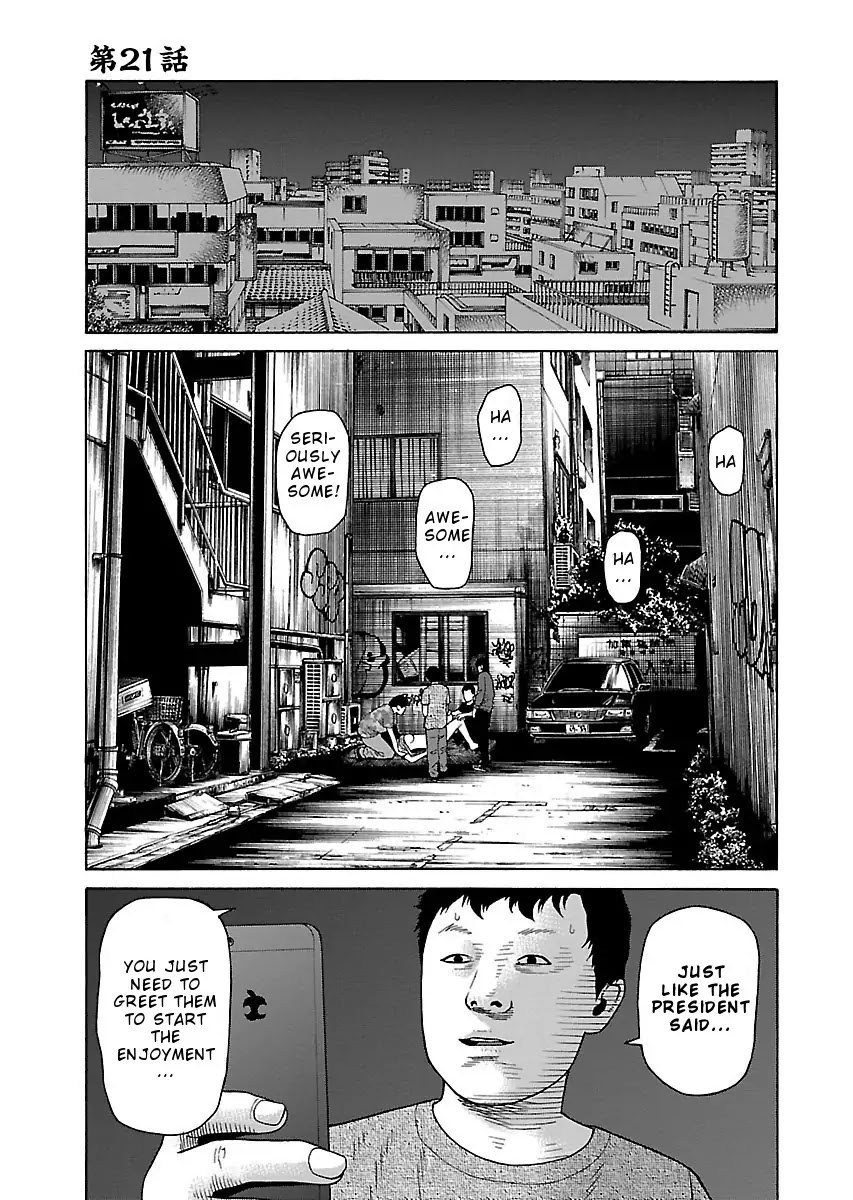 The Scum of Good and Evil Chapter 21 page 1 - Chapter 21
