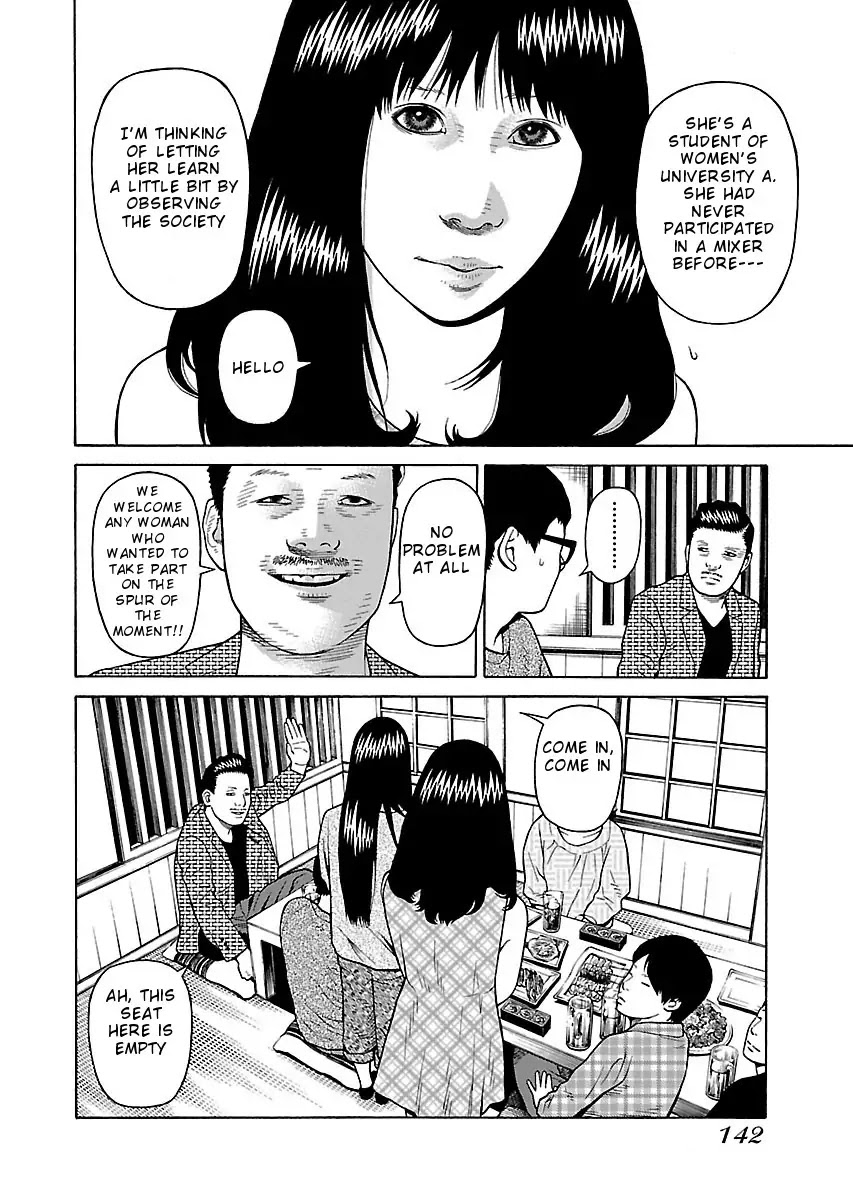 The Scum of Good and Evil Chapter 21 page 13 - Chapter 21