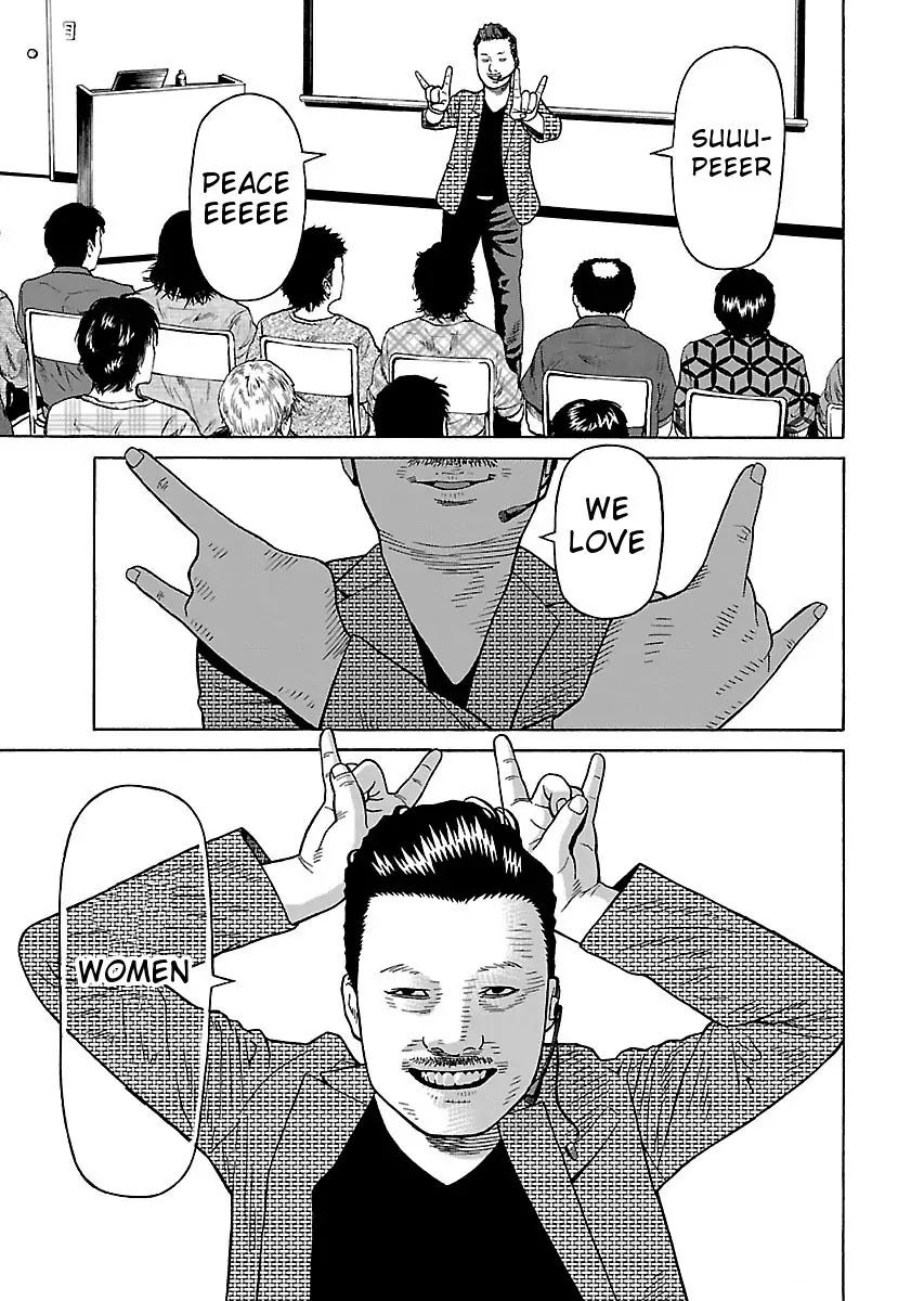 The Scum of Good and Evil Chapter 21 page 6 - Chapter 21