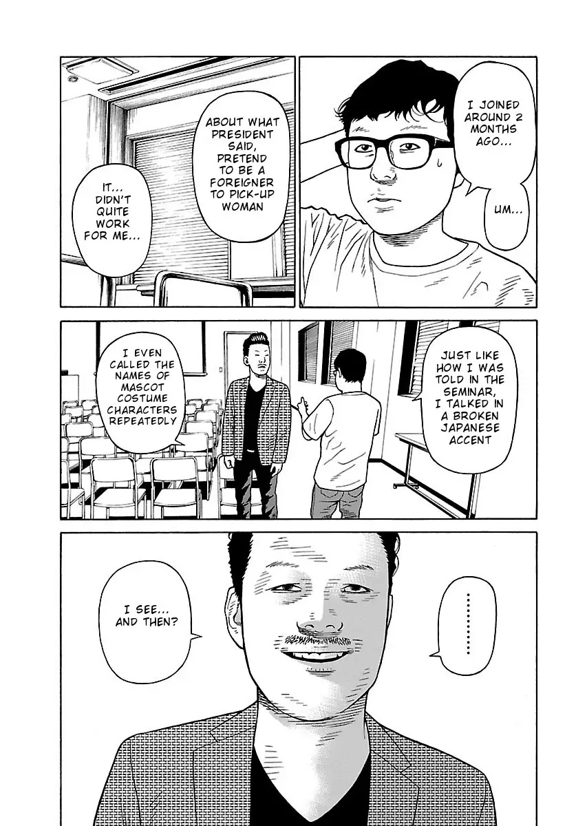 The Scum of Good and Evil Chapter 21 page 8 - Chapter 21