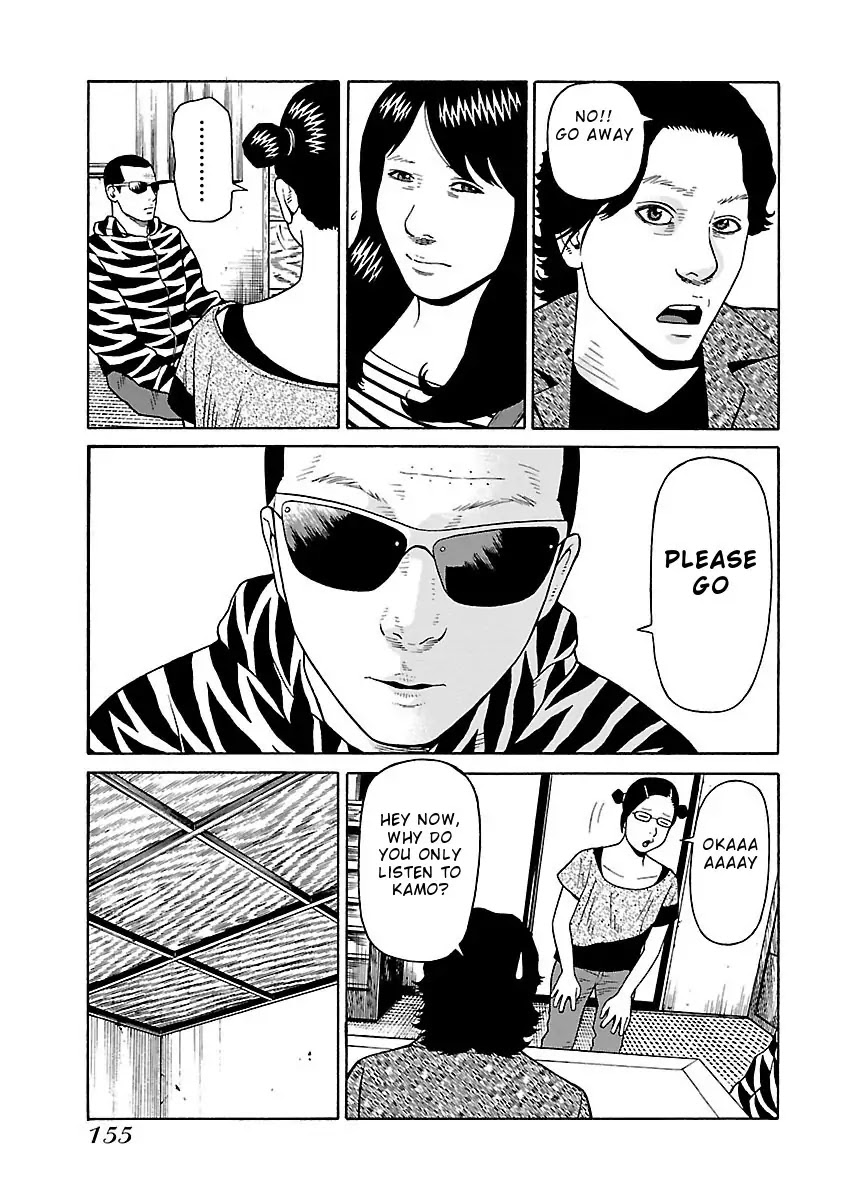 The Scum of Good and Evil Chapter 22 page 3 - Chapter 22