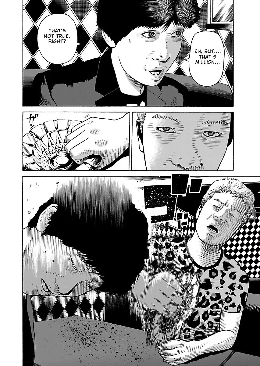 The Scum of Good and Evil Chapter 24 page 10 - Chapter 24