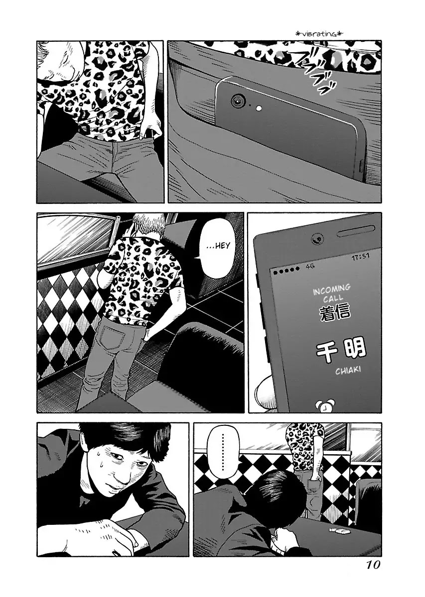 The Scum of Good and Evil Chapter 24 page 12 - Chapter 24