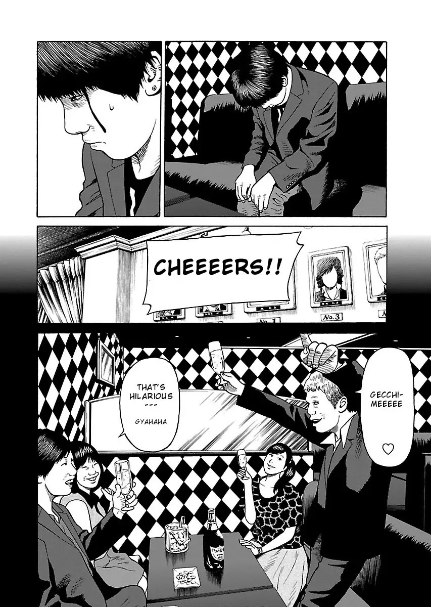 The Scum of Good and Evil Chapter 24 page 16 - Chapter 24
