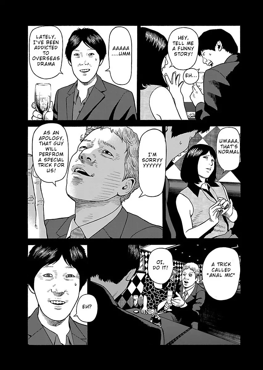 The Scum of Good and Evil Chapter 24 page 17 - Chapter 24