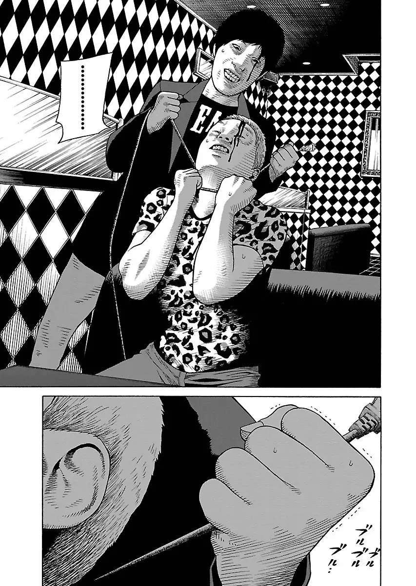 The Scum of Good and Evil Chapter 24 page 27 - Chapter 24