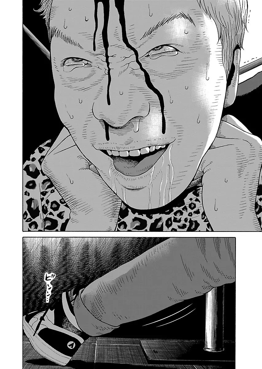 The Scum of Good and Evil Chapter 24 page 28 - Chapter 24