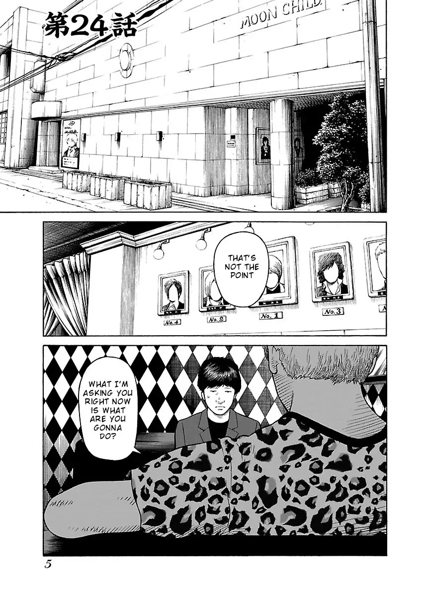 The Scum of Good and Evil Chapter 24 page 7 - Chapter 24