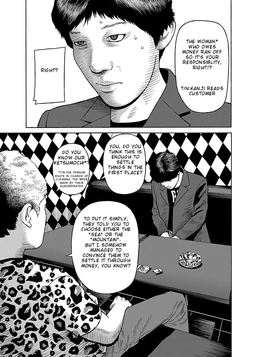 The Scum of Good and Evil Chapter 24 page 9 - Chapter 24