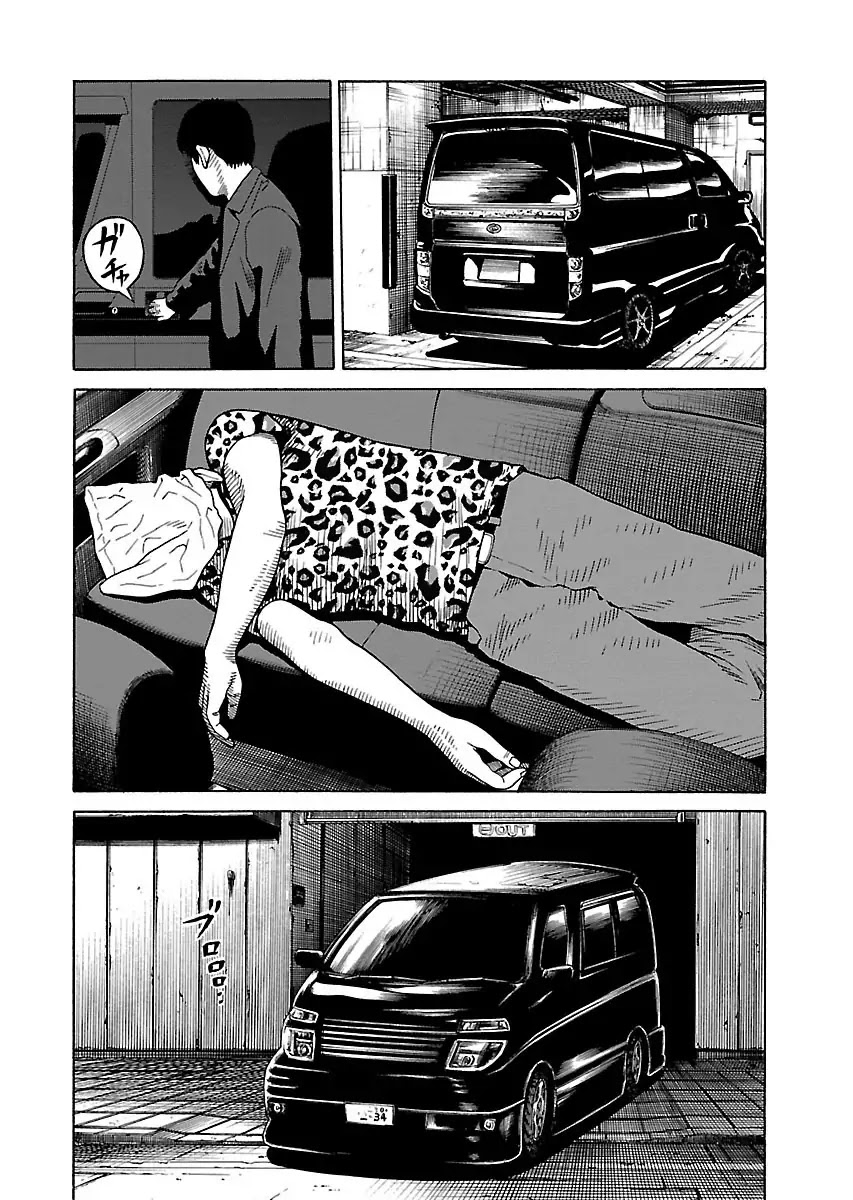 The Scum of Good and Evil Chapter 25 page 4 - Chapter 25