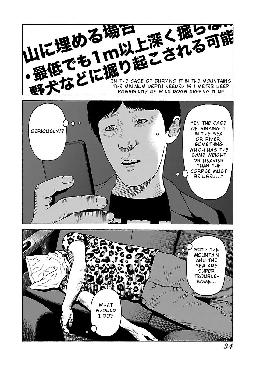 The Scum of Good and Evil Chapter 25 page 6 - Chapter 25