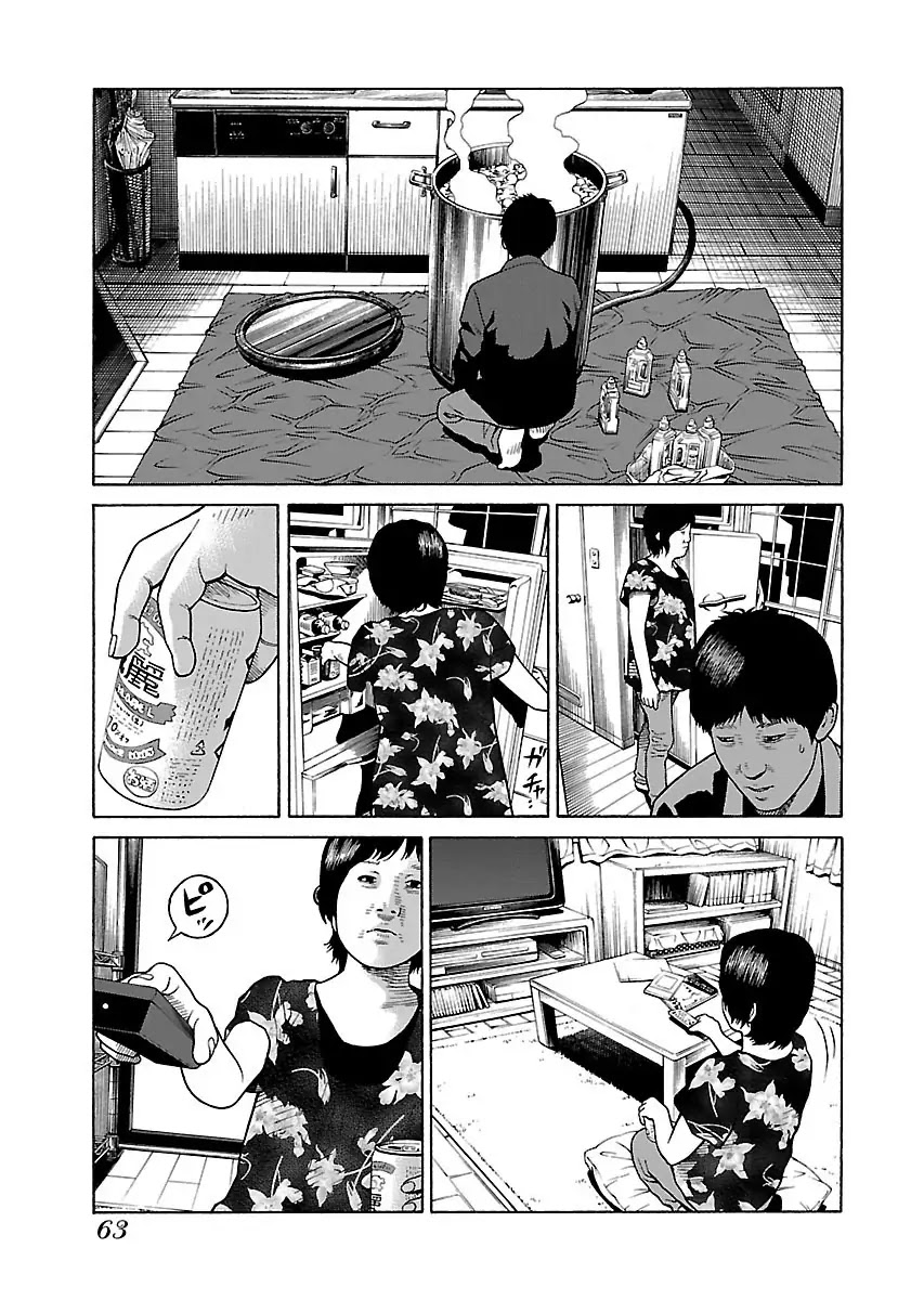 The Scum of Good and Evil Chapter 26 page 11 - Chapter 26