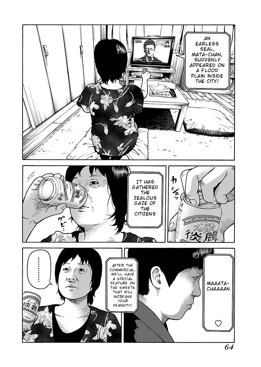 The Scum of Good and Evil Chapter 26 page 12 - Chapter 26