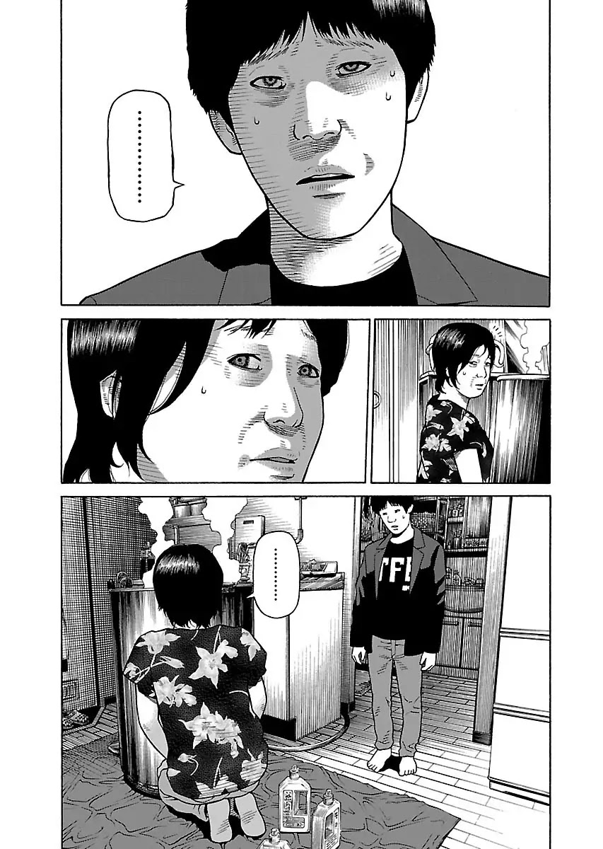 The Scum of Good and Evil Chapter 26 page 17 - Chapter 26