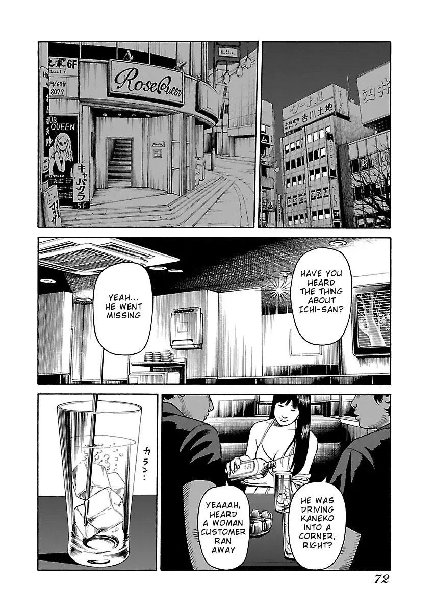 The Scum of Good and Evil Chapter 26 page 20 - Chapter 26