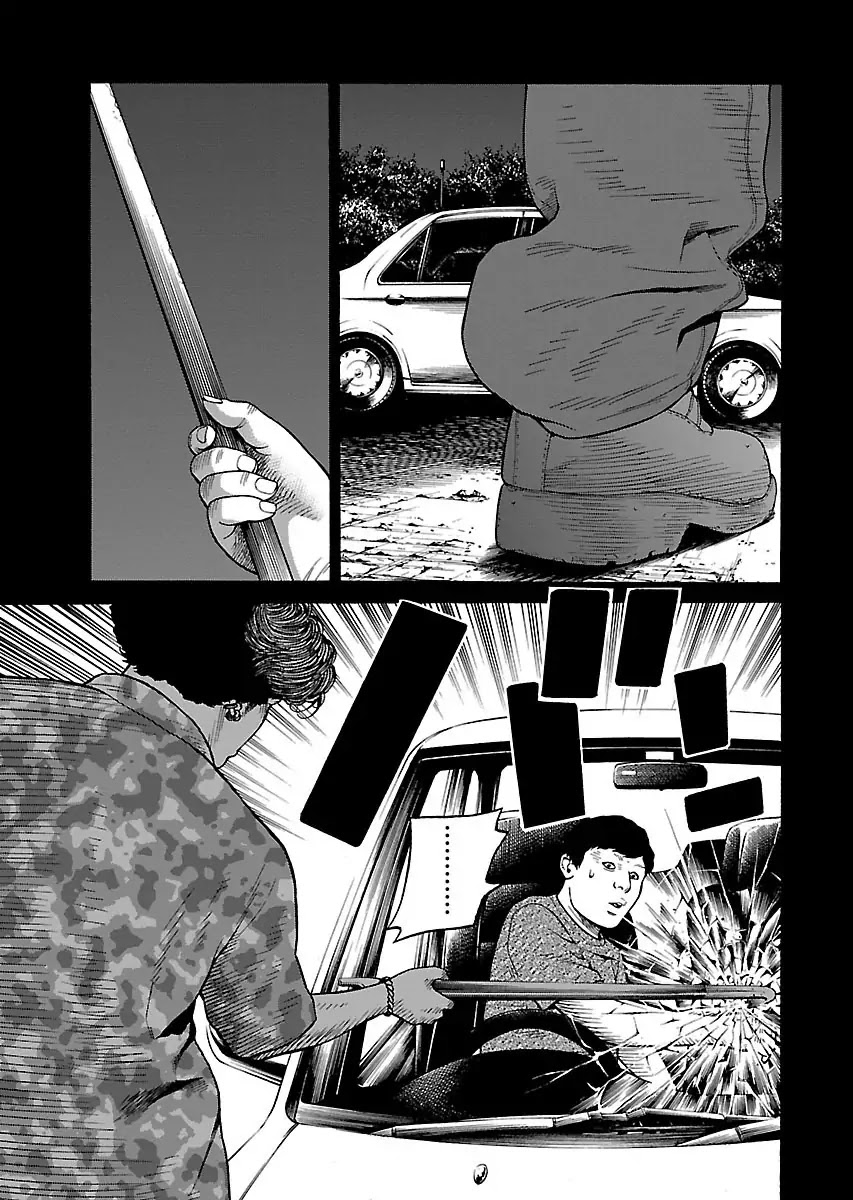 The Scum of Good and Evil Chapter 27 page 14 - Chapter 27