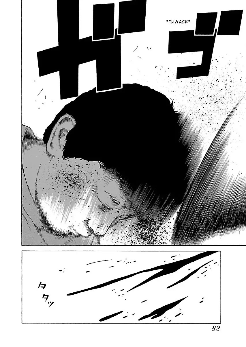 The Scum of Good and Evil Chapter 27 page 5 - Chapter 27