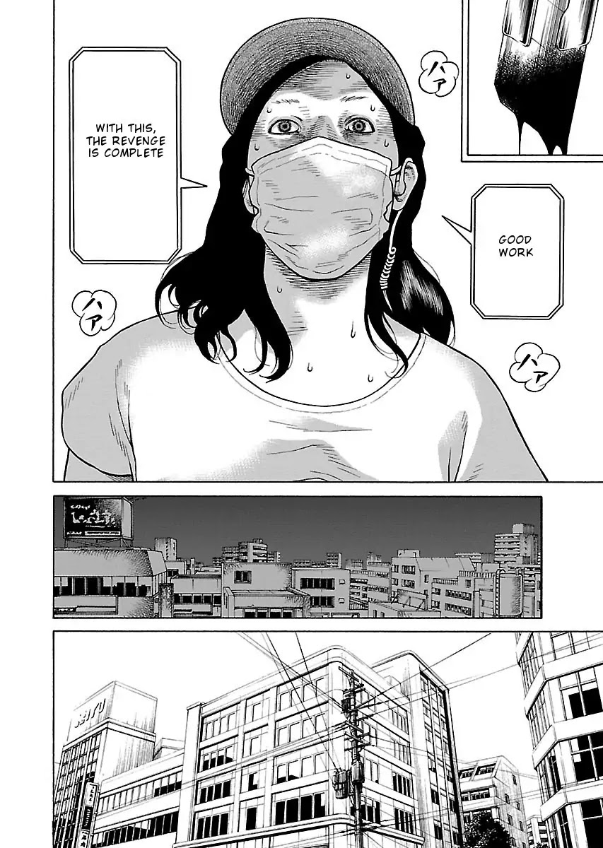 The Scum of Good and Evil Chapter 27 page 9 - Chapter 27