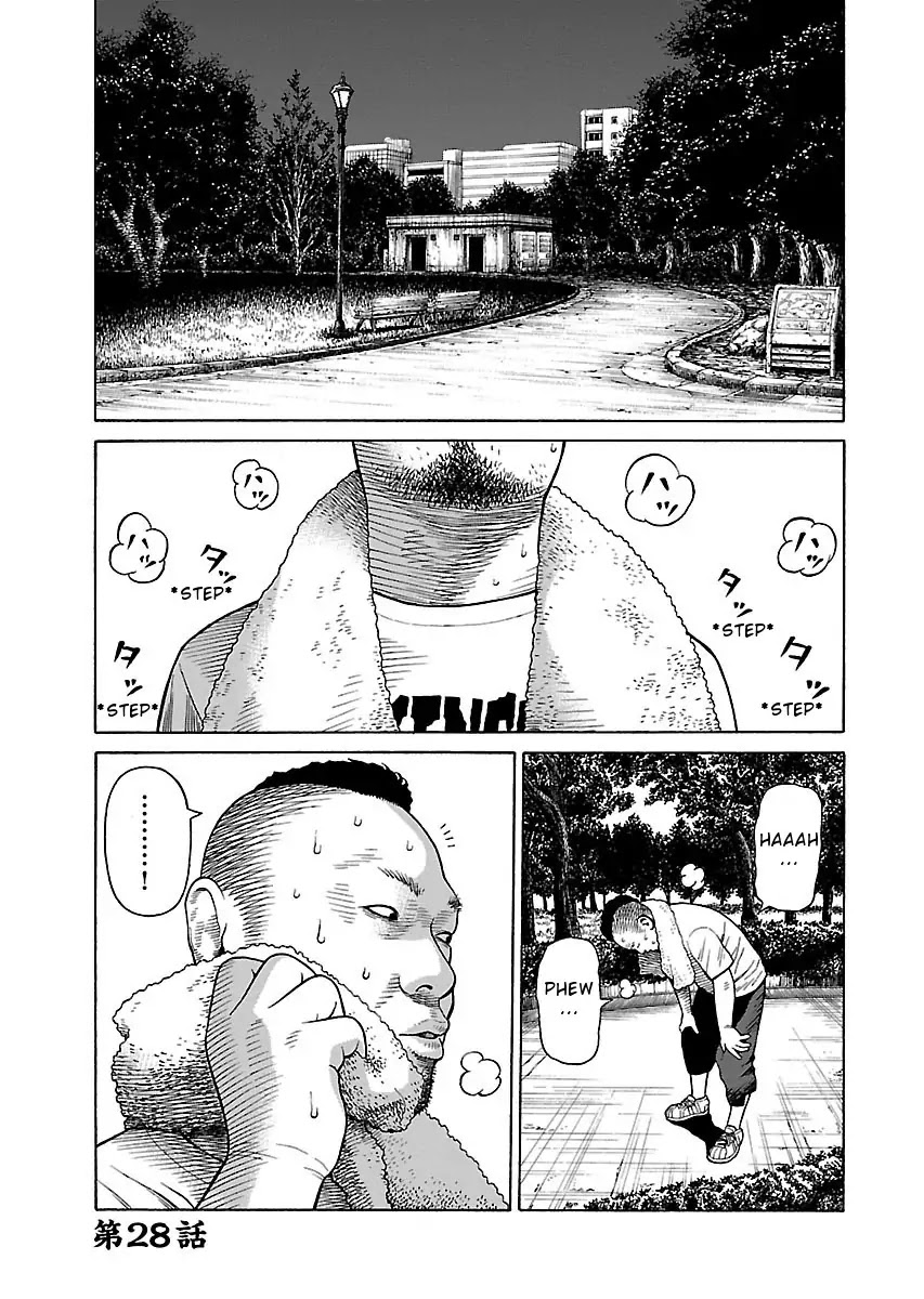 The Scum of Good and Evil Chapter 28 page 1 - Chapter 28