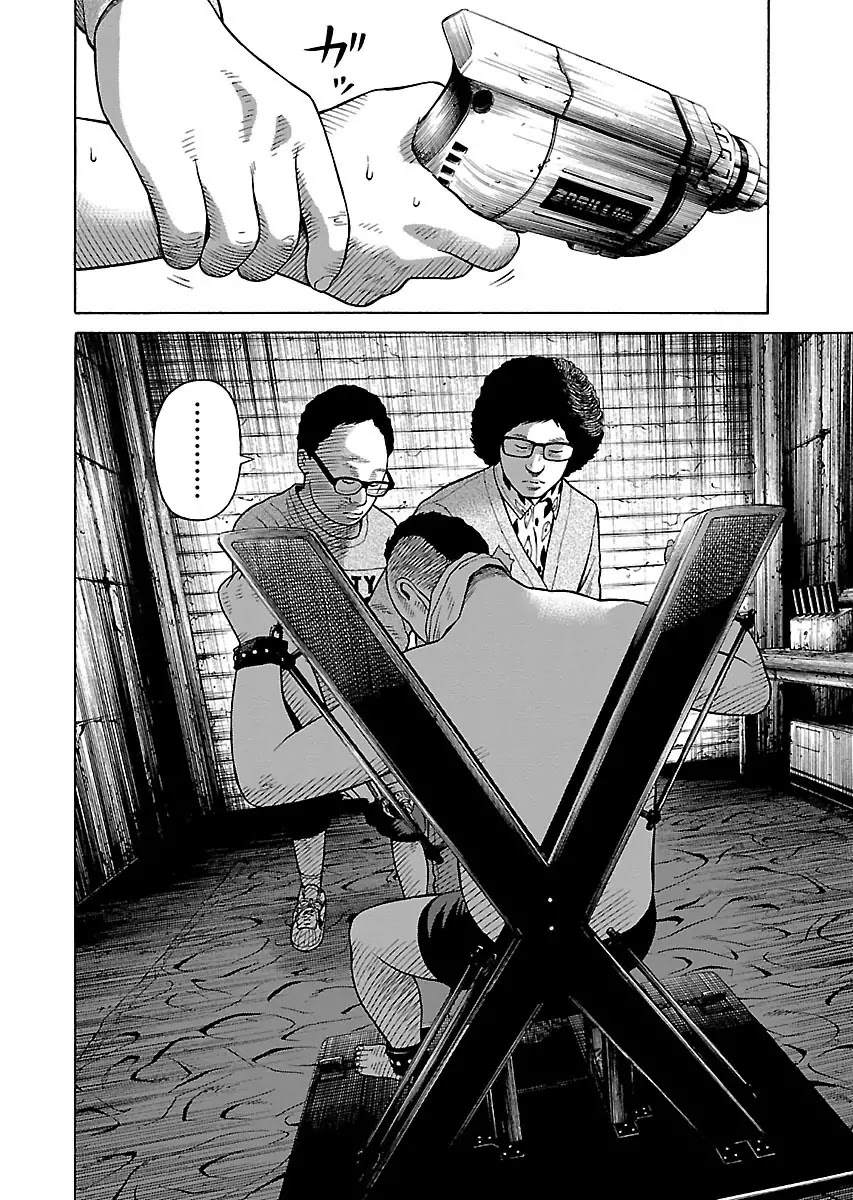 The Scum of Good and Evil Chapter 28 page 16 - Chapter 28
