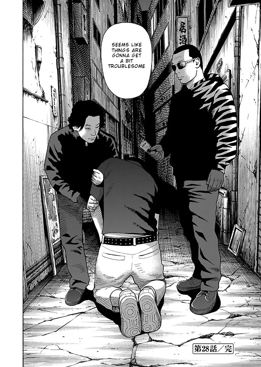 The Scum of Good and Evil Chapter 28 page 24 - Chapter 28