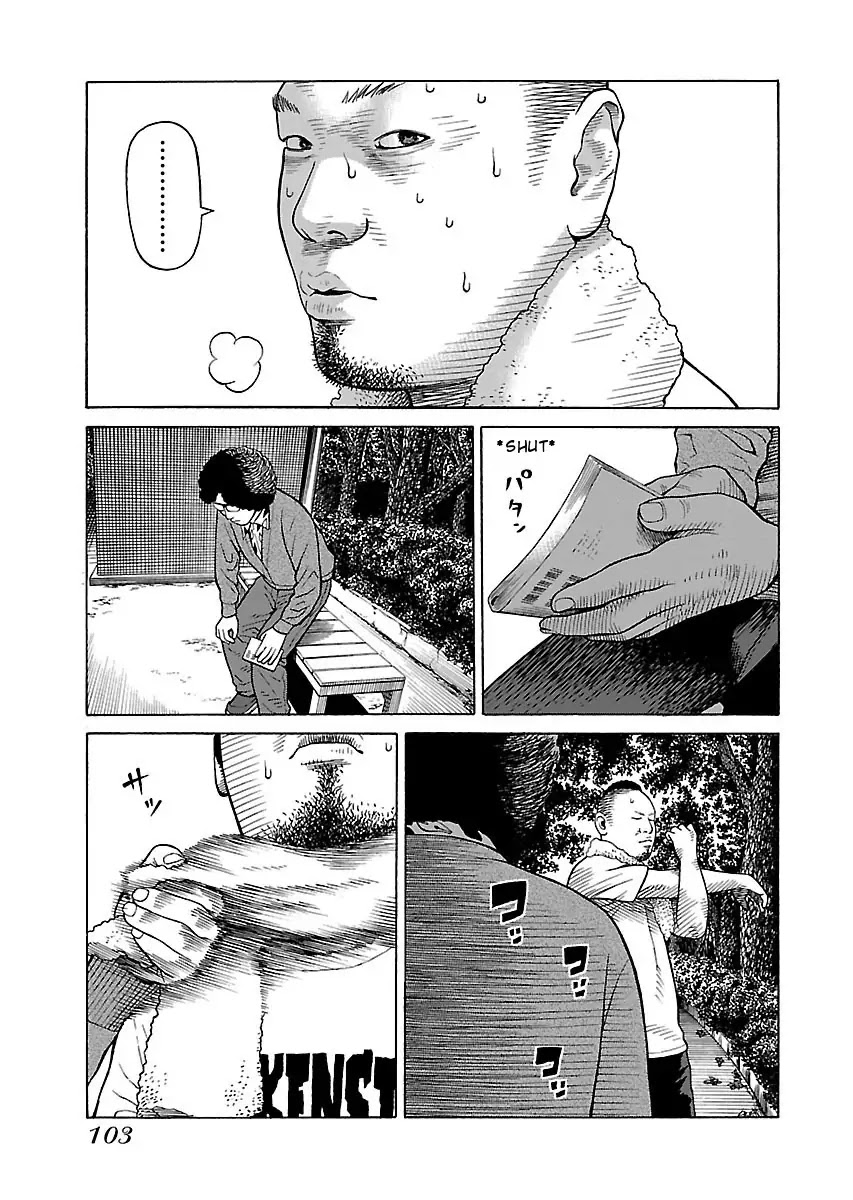The Scum of Good and Evil Chapter 28 page 3 - Chapter 28