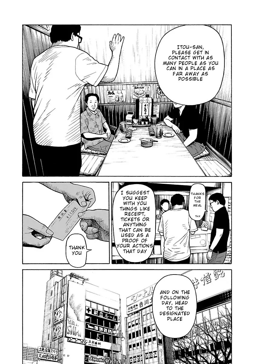 The Scum of Good and Evil Chapter 28 page 6 - Chapter 28