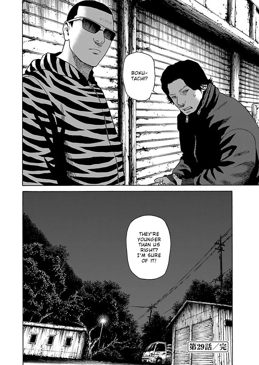 The Scum of Good and Evil Chapter 29 page 24 - Chapter 29