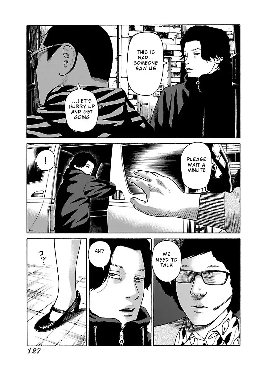 The Scum of Good and Evil Chapter 29 page 3 - Chapter 29