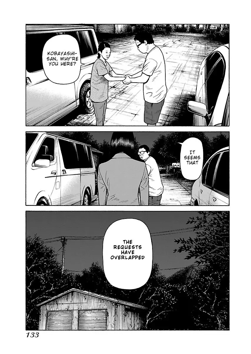 The Scum of Good and Evil Chapter 29 page 9 - Chapter 29