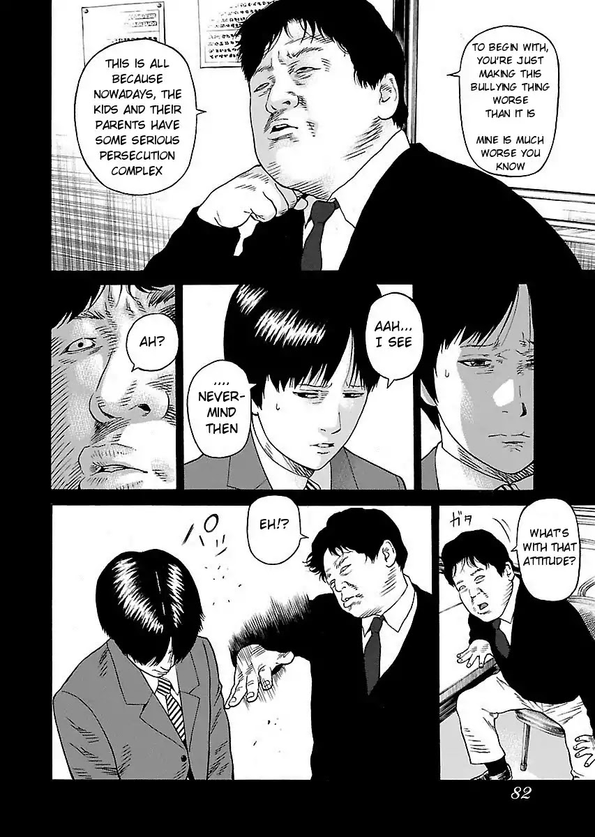 The Scum of Good and Evil Chapter 3 page 10 - Chapter 3