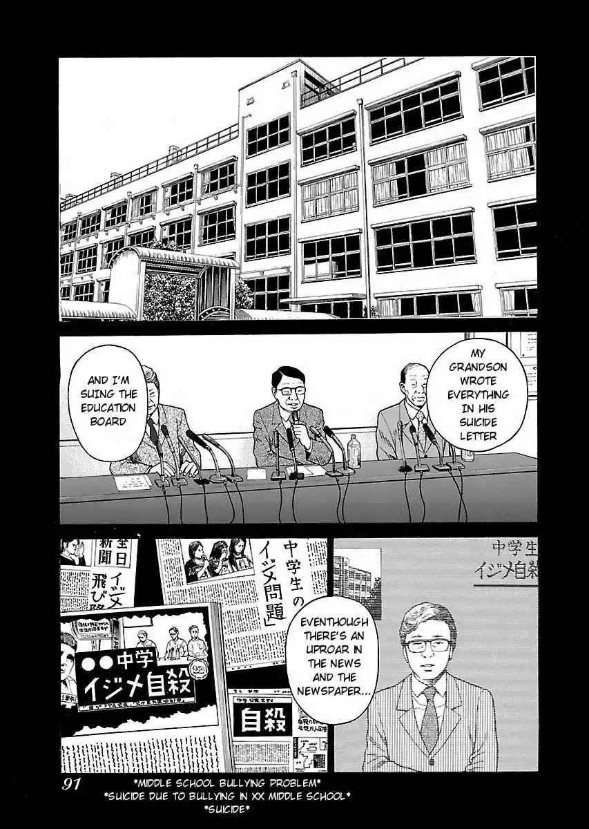 The Scum of Good and Evil Chapter 3 page 19 - Chapter 3