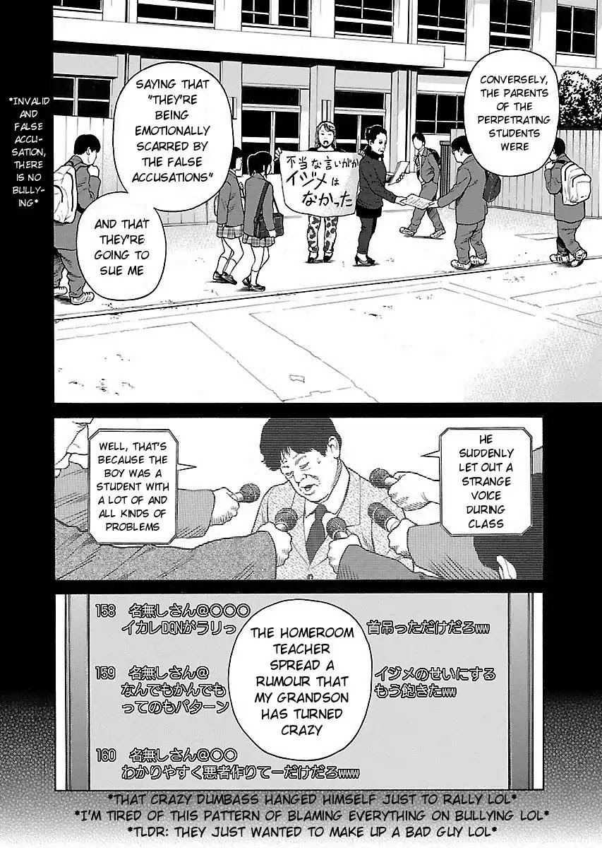 The Scum of Good and Evil Chapter 3 page 20 - Chapter 3