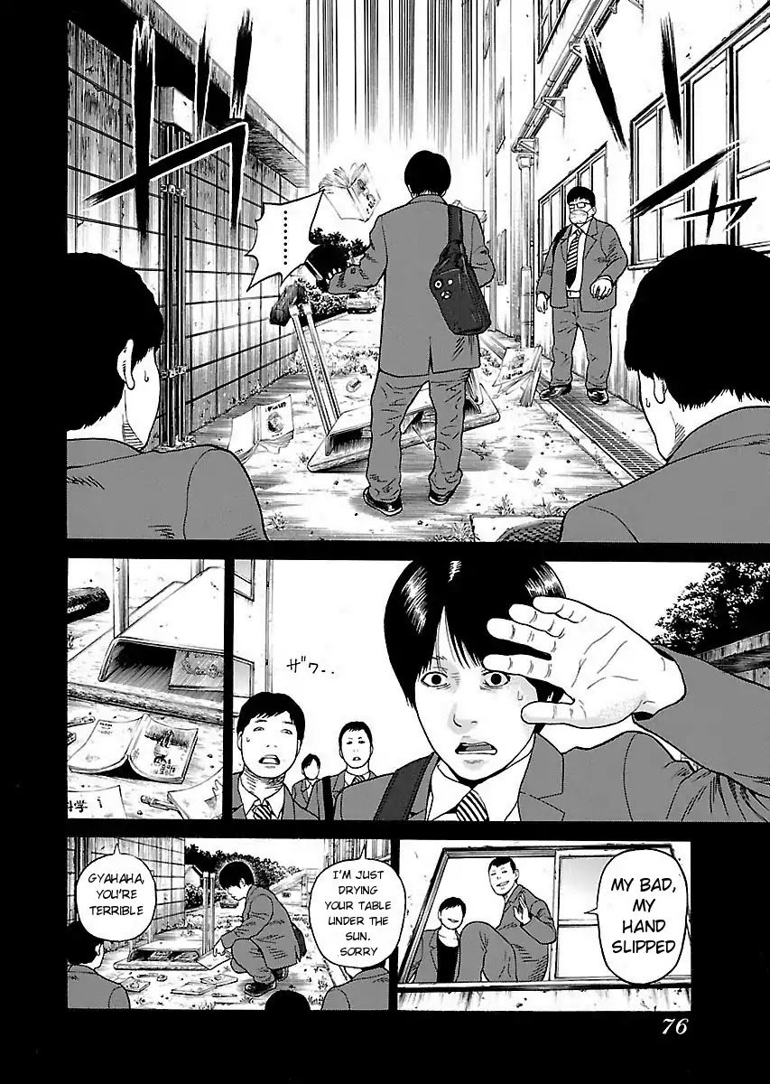 The Scum of Good and Evil Chapter 3 page 4 - Chapter 3