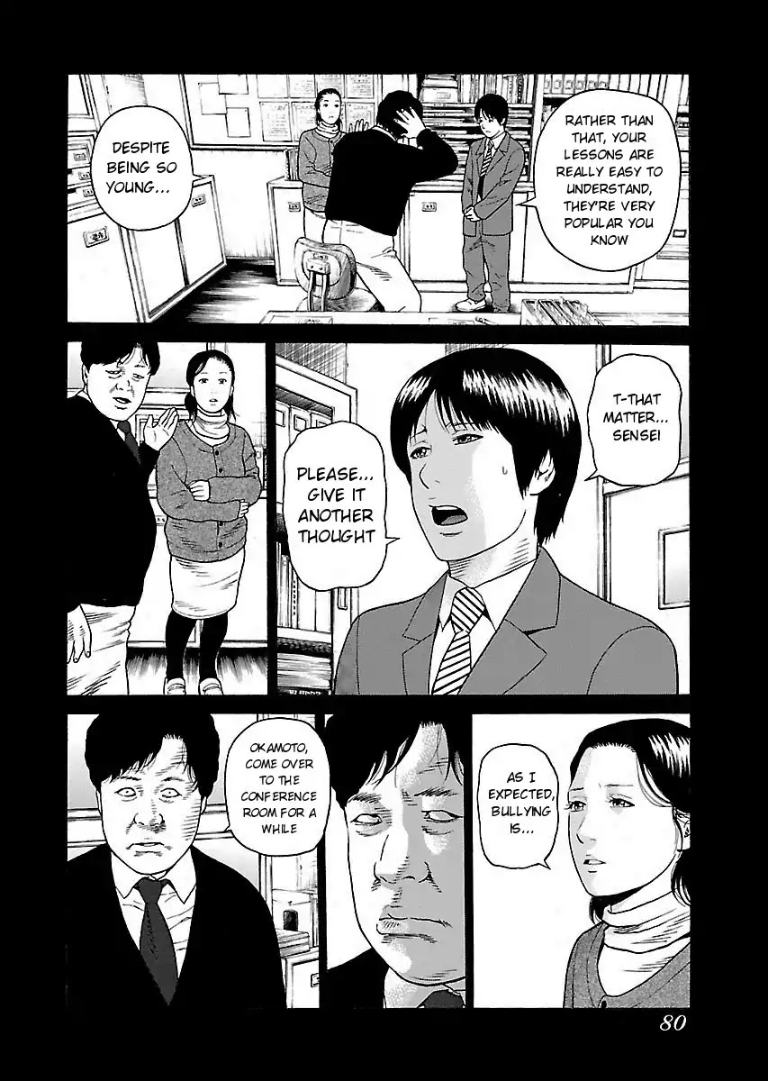 The Scum of Good and Evil Chapter 3 page 8 - Chapter 3