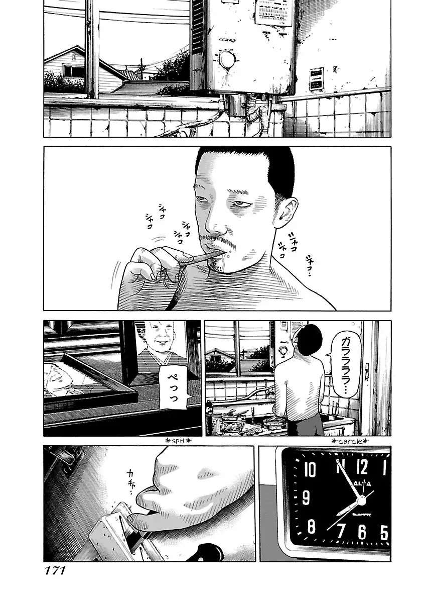 The Scum of Good and Evil Chapter 30 page 23 - Chapter 30