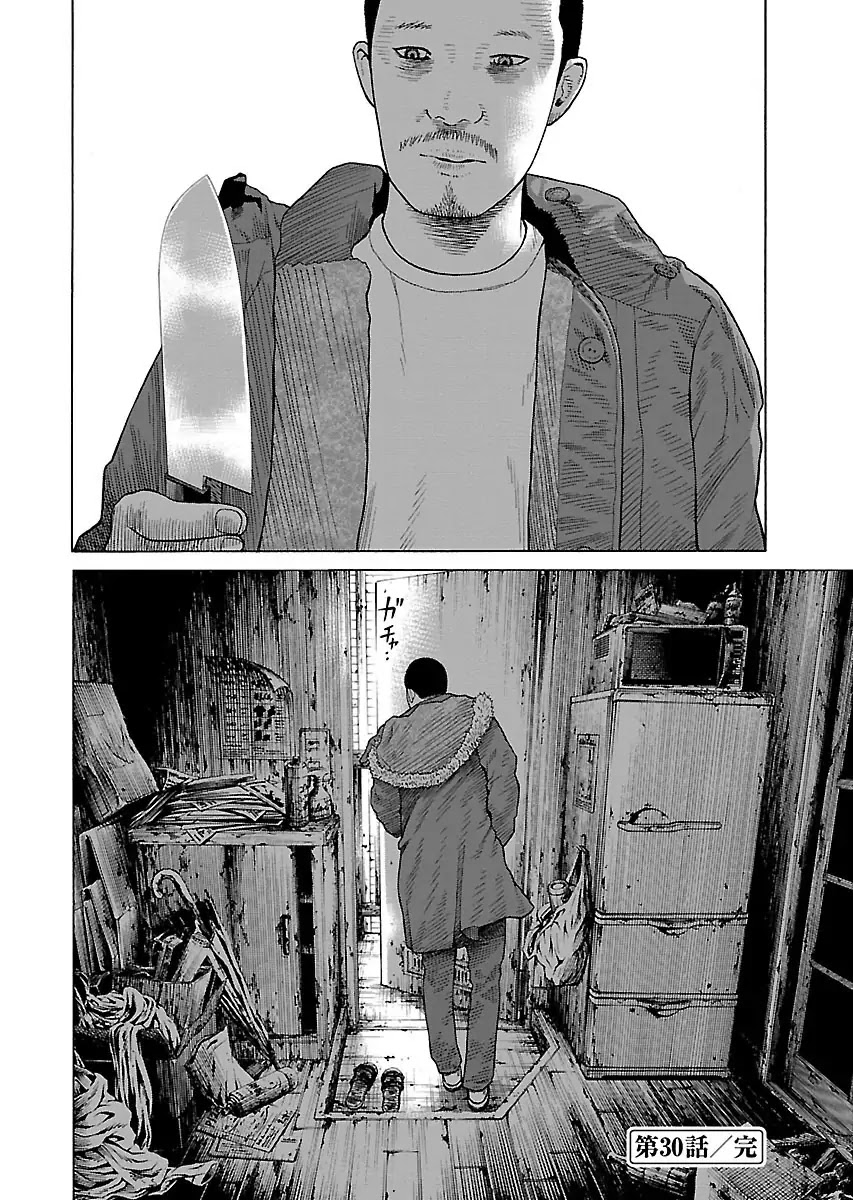 The Scum of Good and Evil Chapter 30 page 24 - Chapter 30