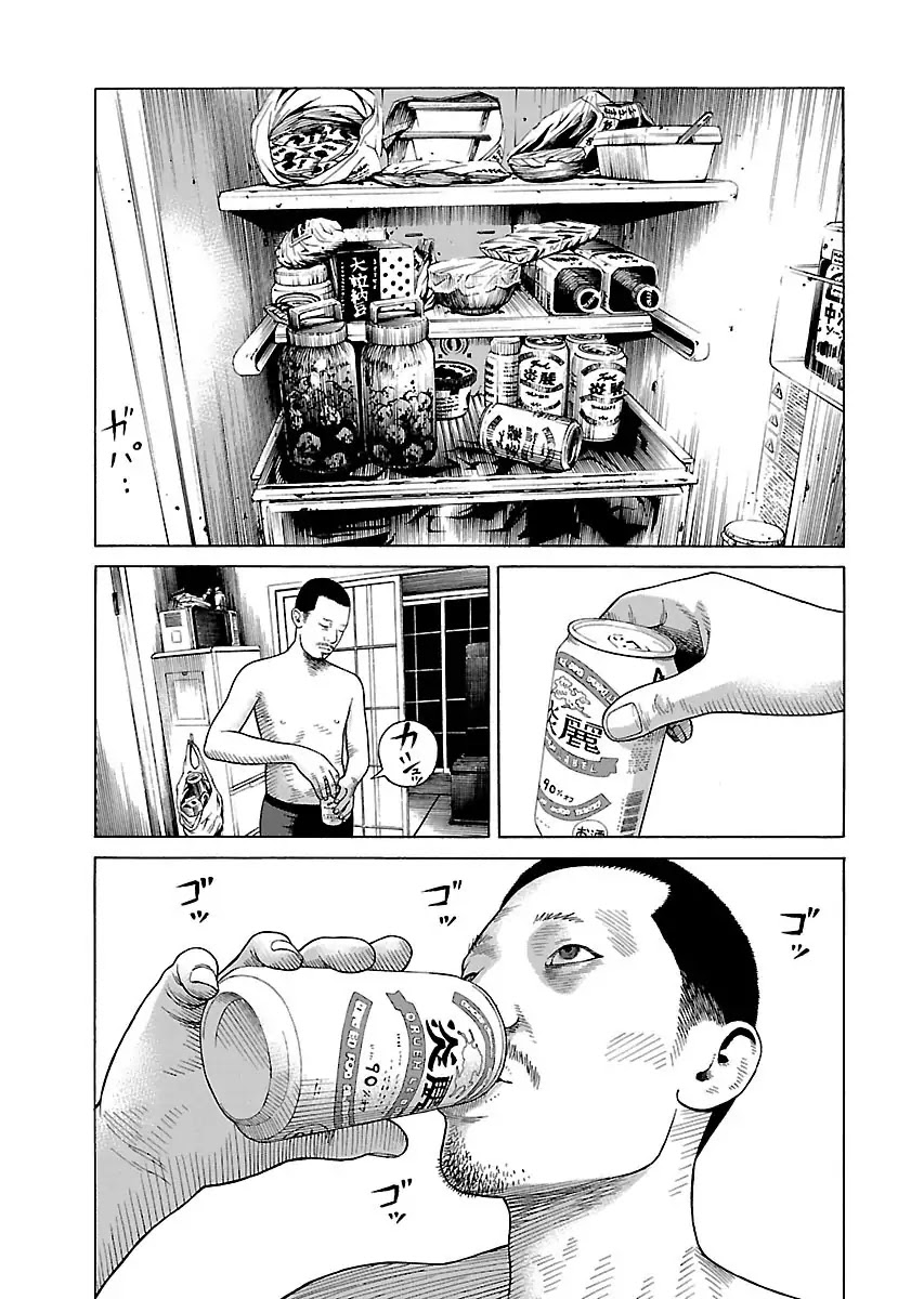 The Scum of Good and Evil Chapter 30 page 5 - Chapter 30